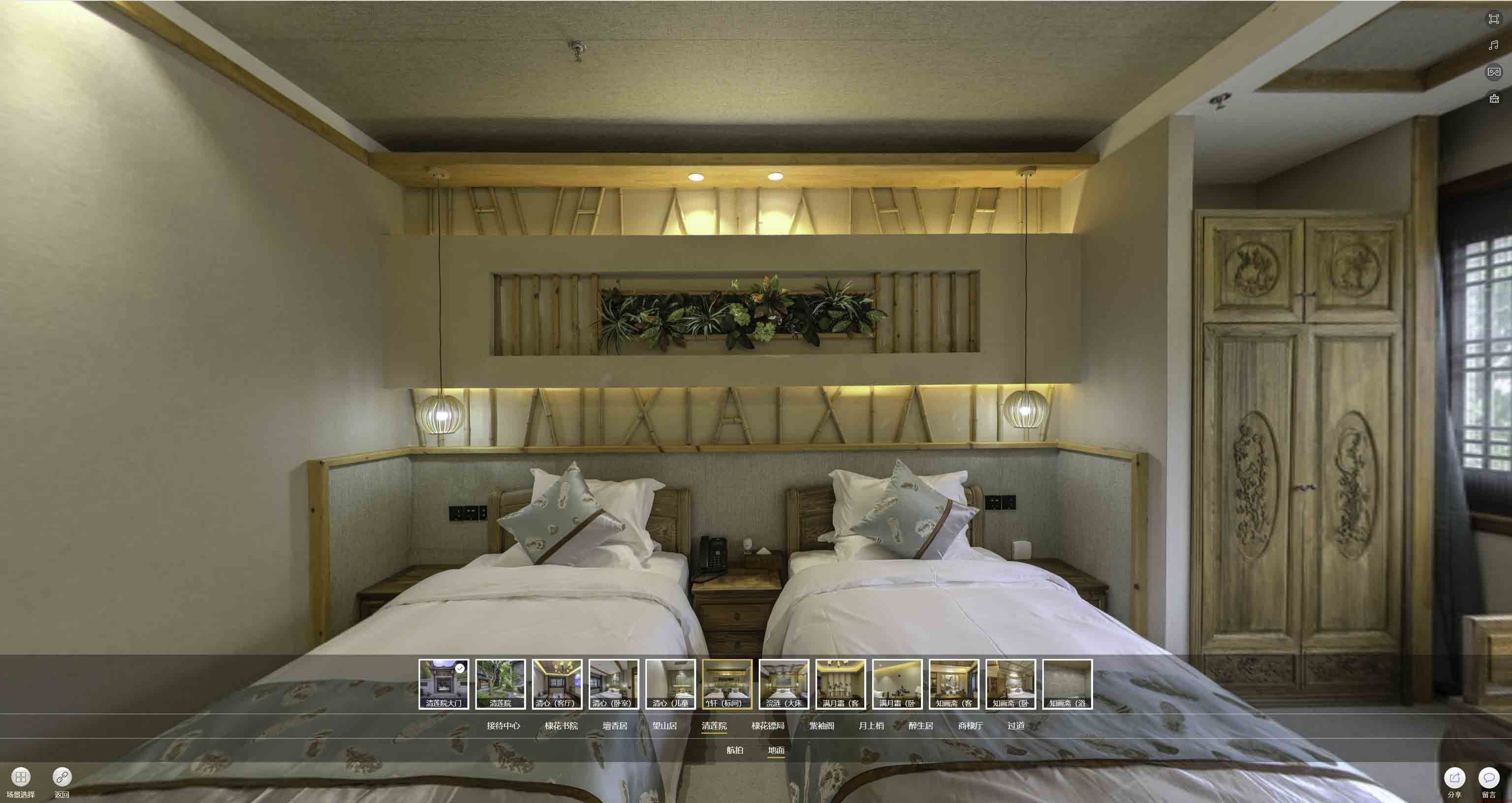 辰溪中交长安里VR全景样板间