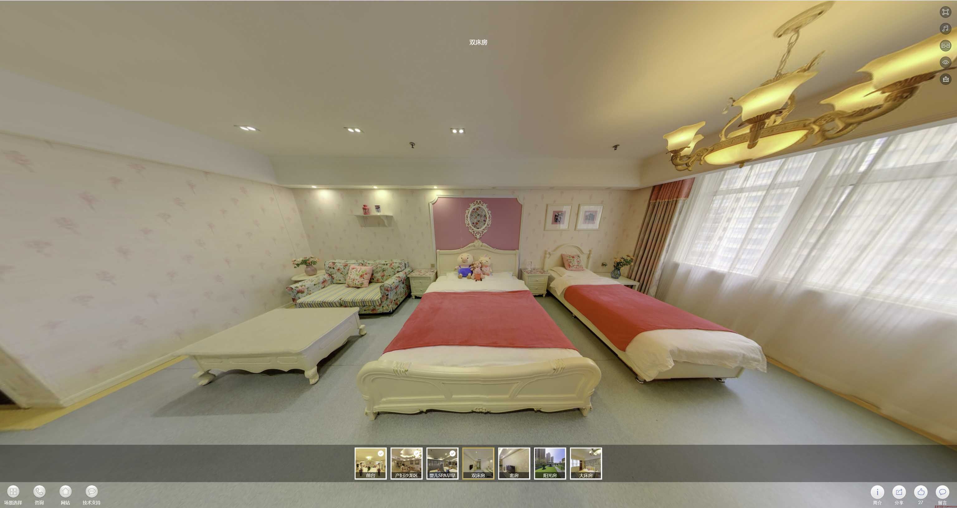 辰溪安然月子会所720度全景展示