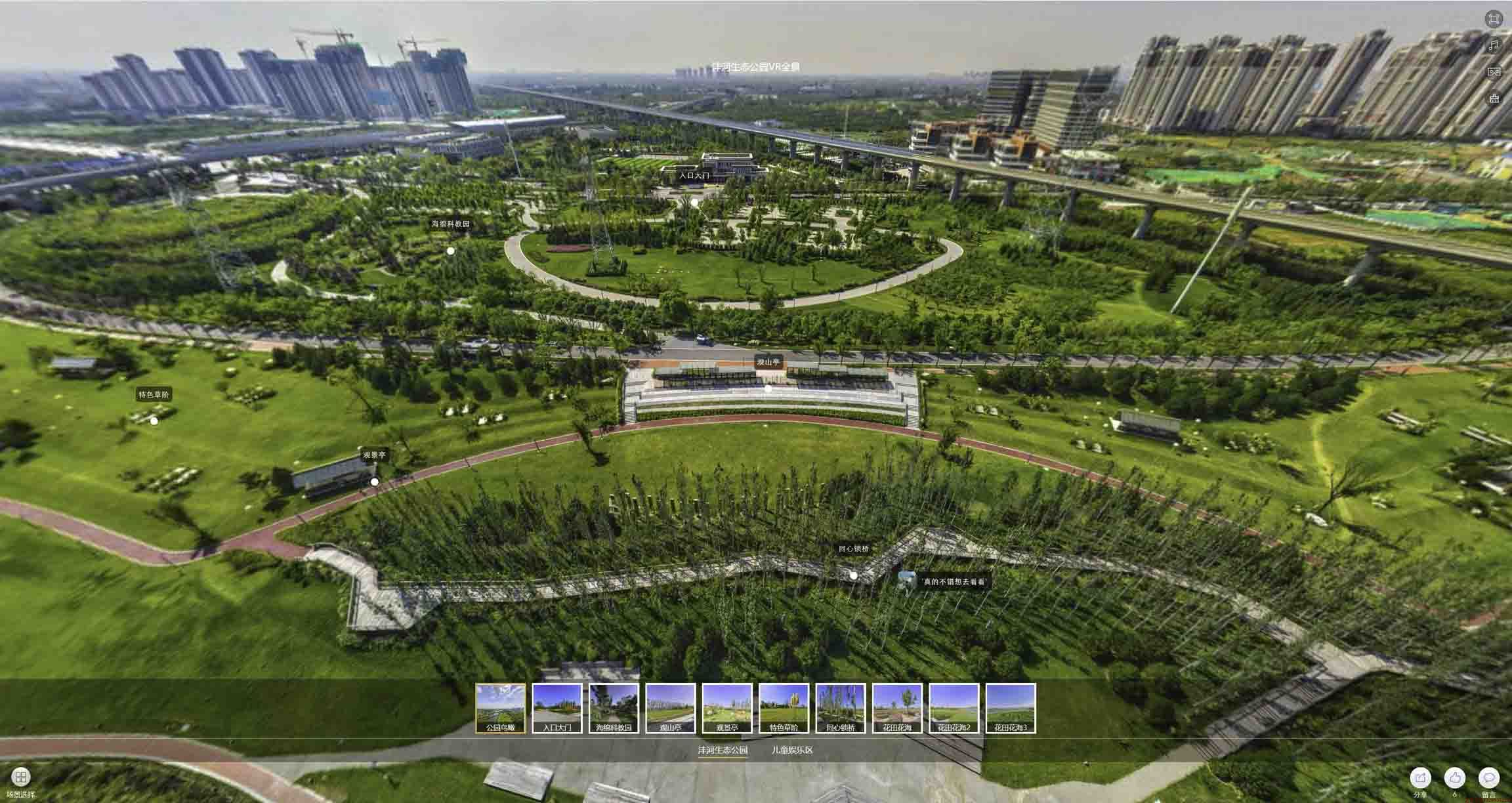 辰溪VR全景体验：身临其境的沉浸式感受在手绘地图中的创新应用